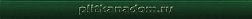 Petracers Grand Elegance MT09 Matita Verde Карандаш 1,5x20 см
