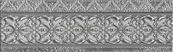 Aparici Alhambra Silver Cenefa Бордюр 9х29,75 см